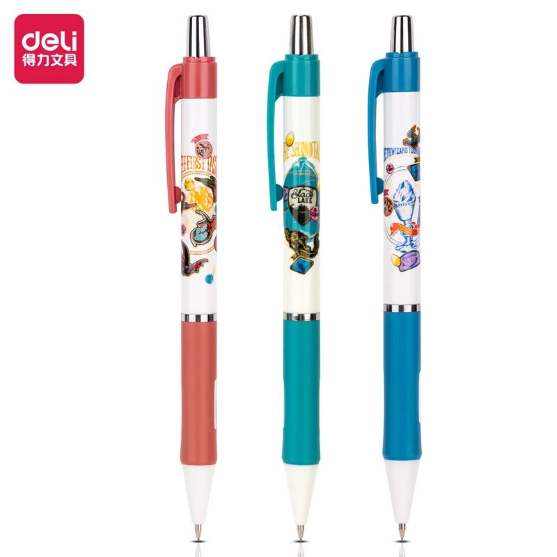 Deli/得力S1225哈利波特0.5mm活动铅笔
