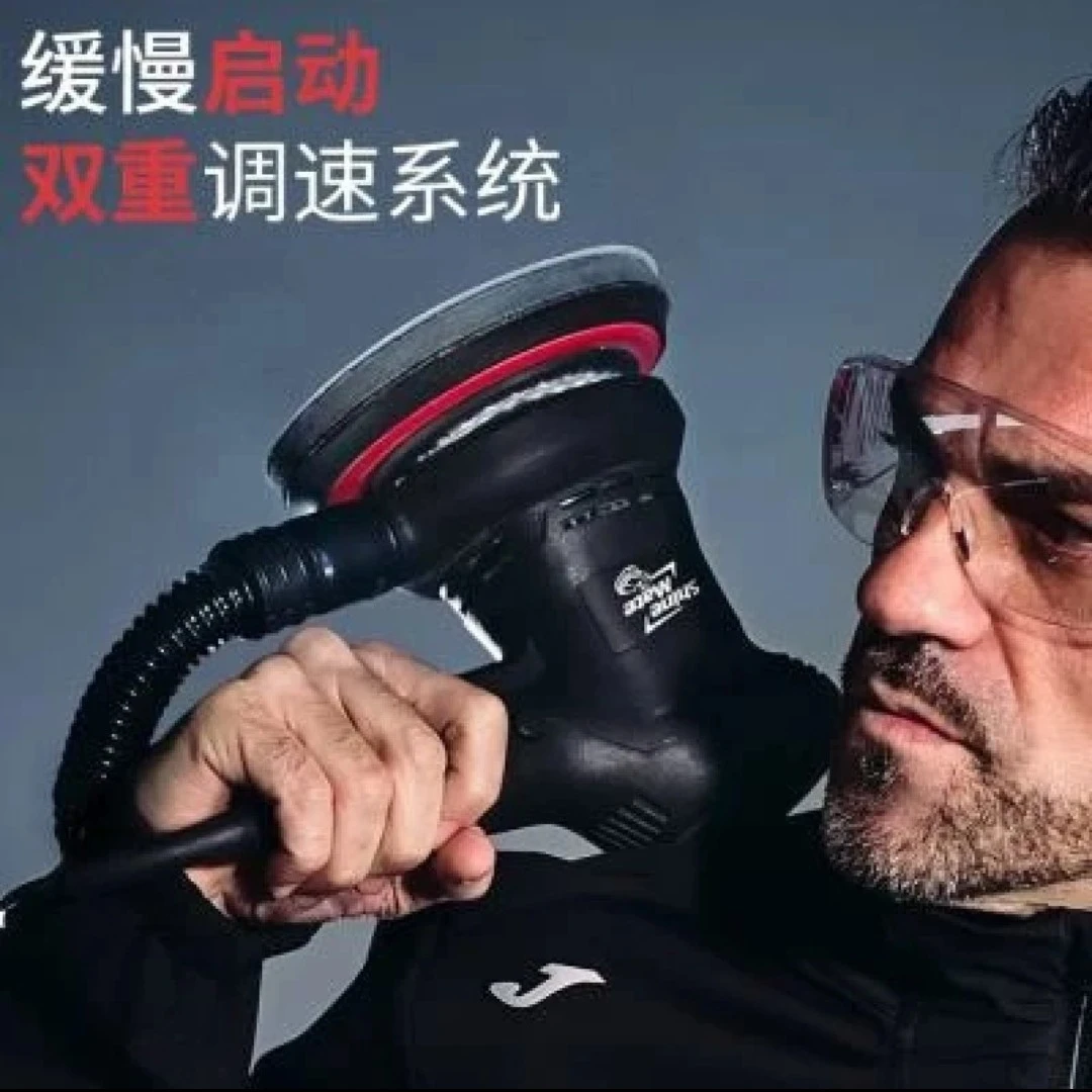 炫美电动干磨机。