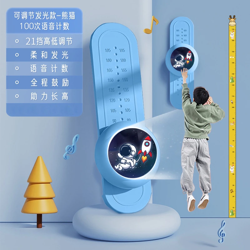 儿童摸高器拍拍乐跳高计数增跳蹦高锻炼器长高助长训练器材小孩