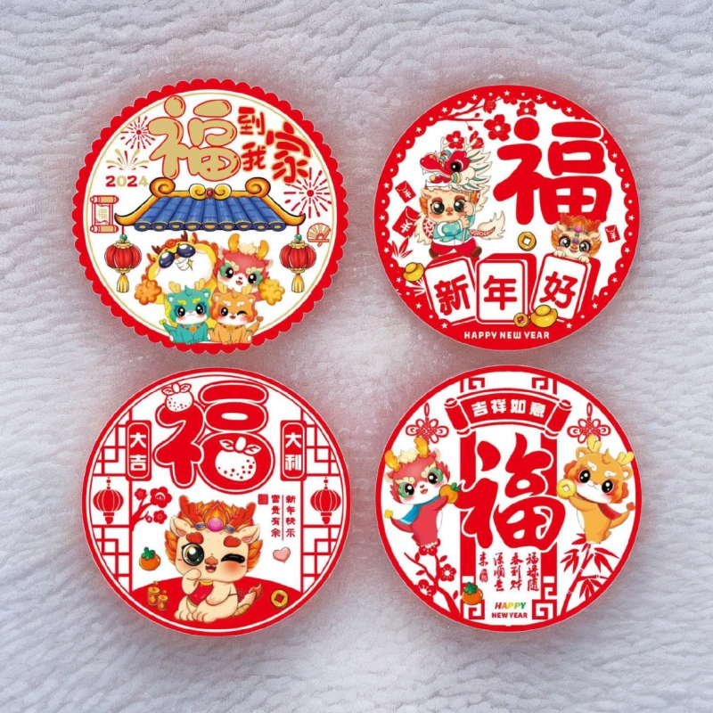 春节年货对联2024静电玻璃窗花年龙年贴商场橱窗装饰节庆贴纸中国