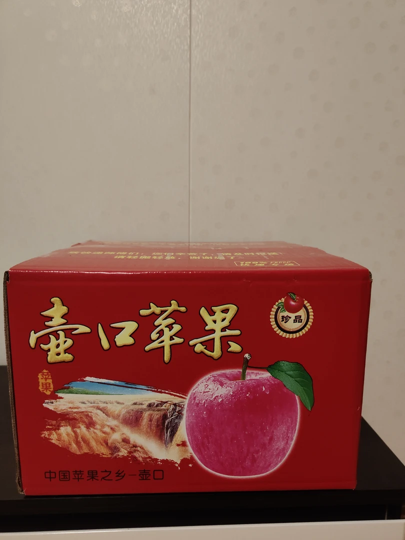 吉县红富士苹果丑果