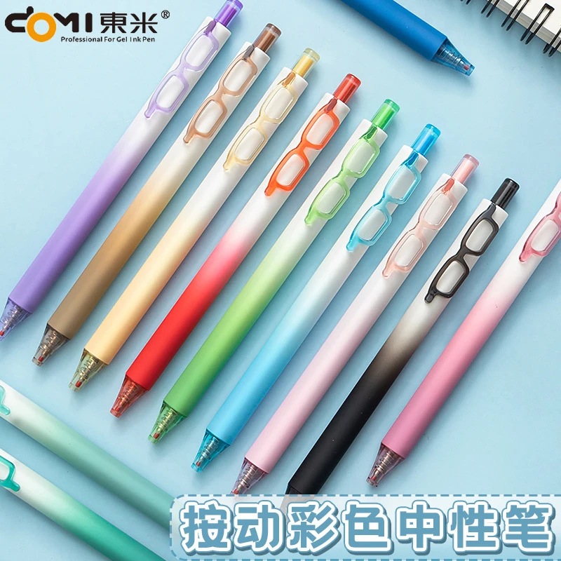 domi/东米686视界彩色按动中性笔手账标记0.5双珠CS眼镜彩渐变杆
