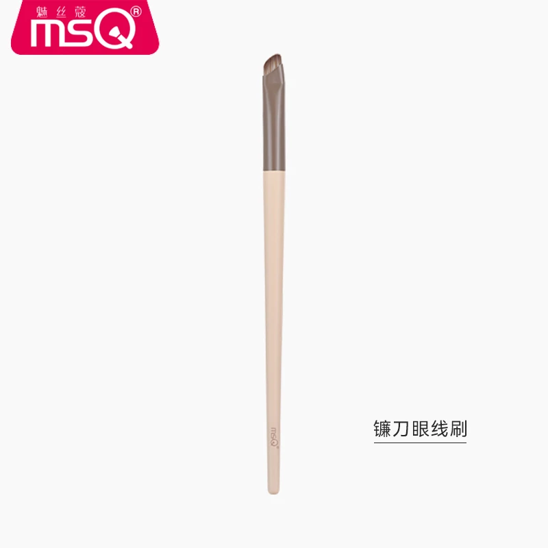 MSQ/魅丝蔻奶咖单支眼影刷眼部刷套装便携化妆刷柔软新手软毛