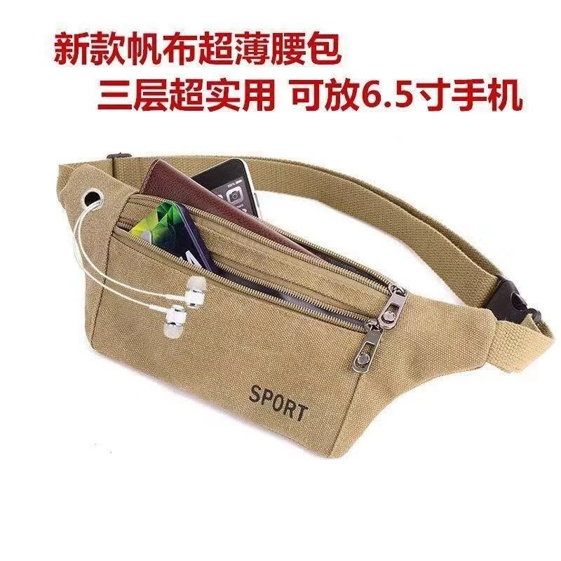 朋意帆布跑步腰包户外运动休闲多功能男女士贴身隐形超薄运动腰包