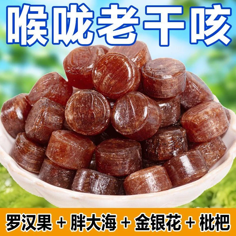金银花糖罗汉果润喉糖真材实料糖果口味清凉爽口清新口气常备糖果