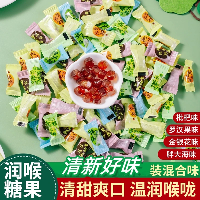 润喉糖胖大海枇杷金银花罗汉果清凉薄荷咽喉硬糖果含片即食润喉糖