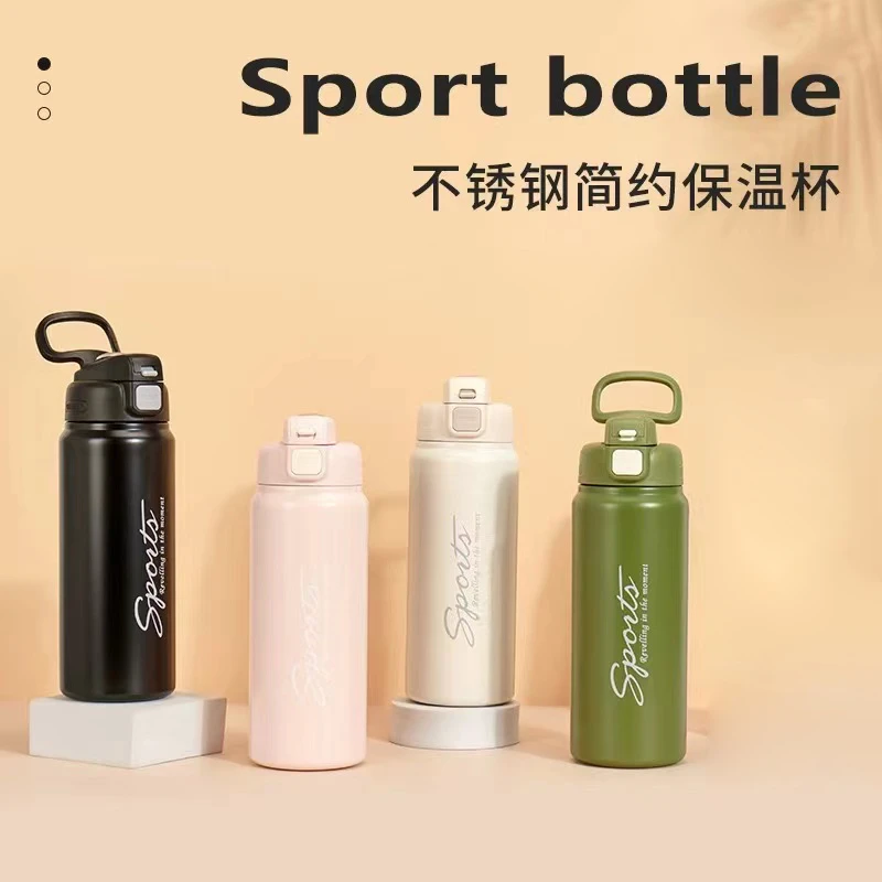 【晶晶补贴专属】高派运动杯不锈钢学生水杯