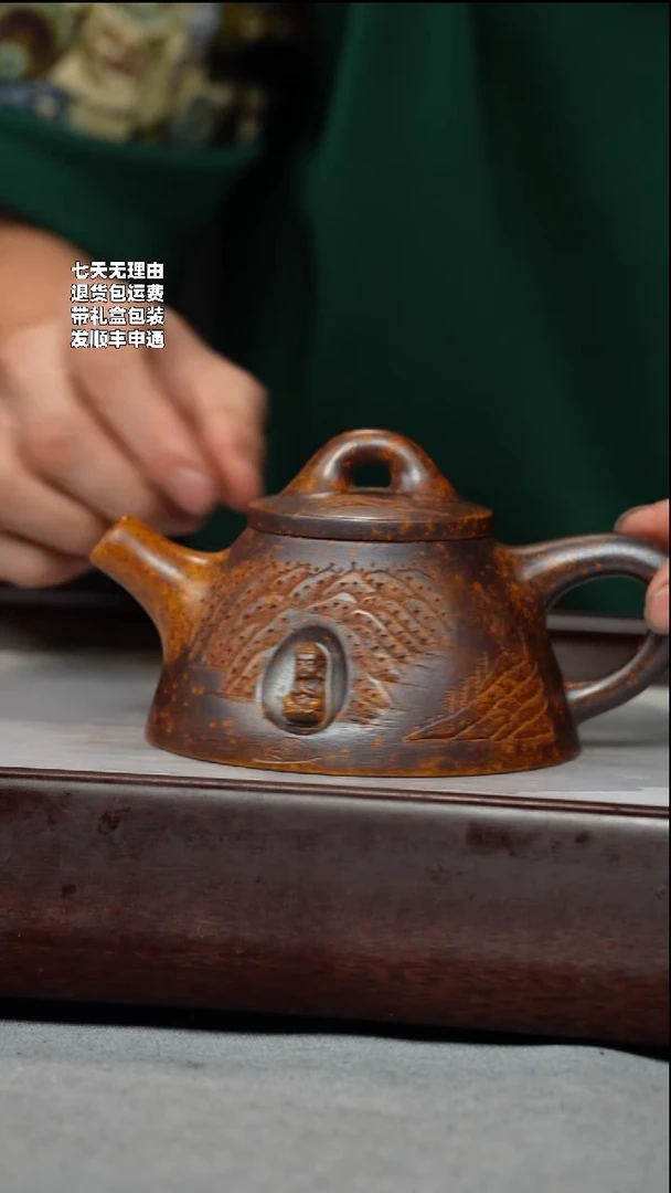 【闪购商品】紫砂茶壶龙骨金砂 霸王瓢 内嵌达摩