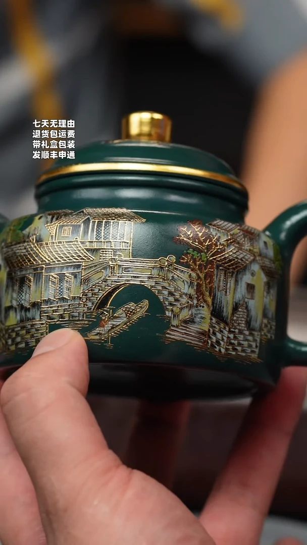 【闪购商品】紫砂茶壶九龄君子兰 德钟 忆江南珐琅彩