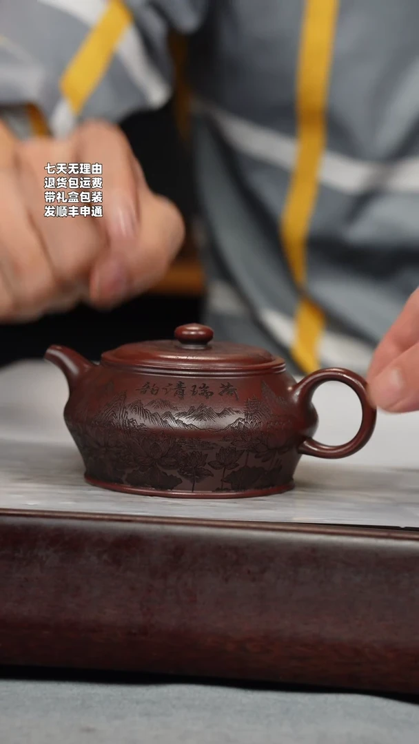 【闪购商品】紫砂茶壶铁血红砂 高曼殊 刻绘