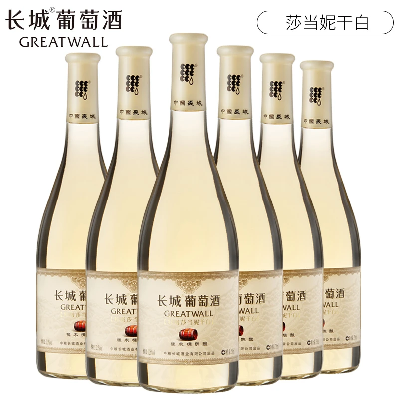 中粮长城国产 干白葡萄酒陈酿特级莎当妮酒婚庆送礼750ml*6瓶整箱