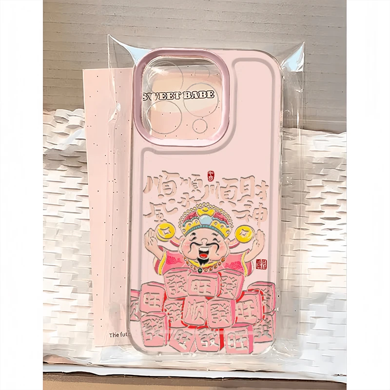 卖卖壳发财顺旺财神适用iphone16/15手机壳苹果14华为vivo小