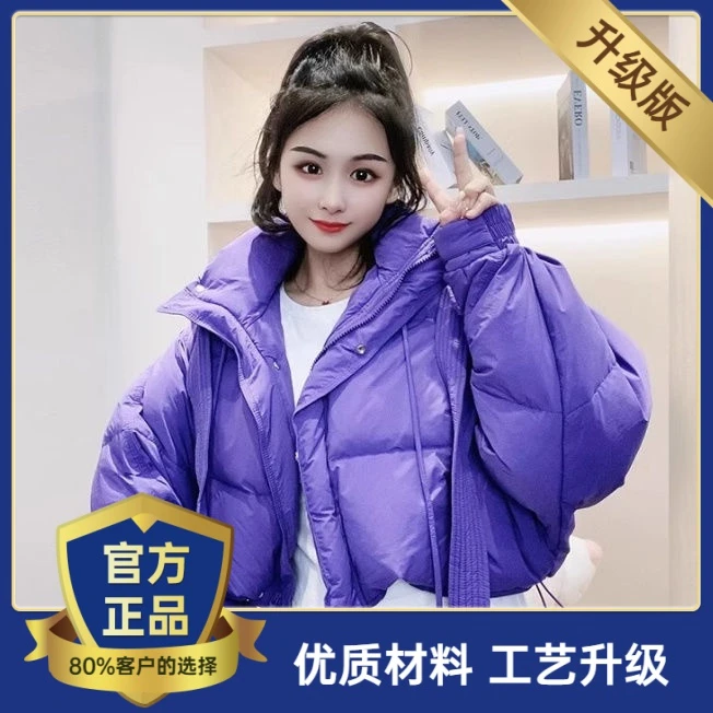 雅鹿2024新款羽绒服女韩版加厚设计感小众百搭面包服蝙蝠网红减龄
