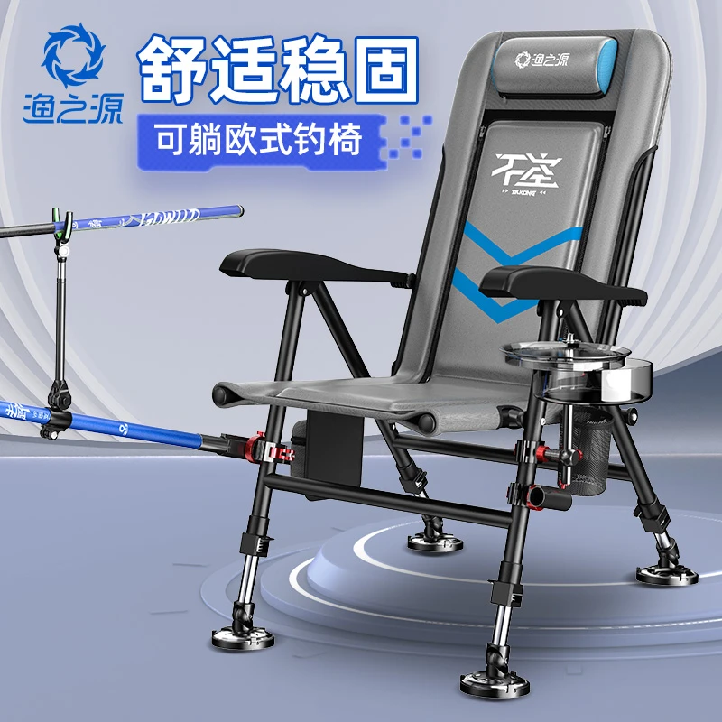 渔之源2025新款欧式钓椅便携户外露营折叠椅多地形新型小钓鱼椅