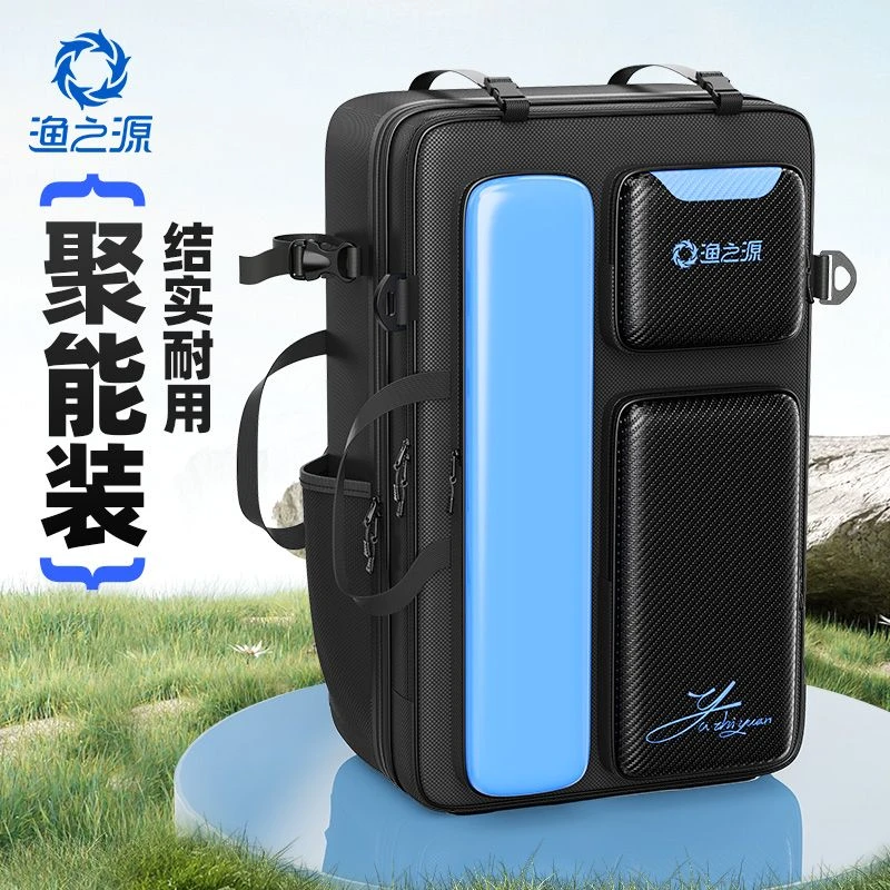 渔之源钓椅背包渔具包多功能加厚双肩钓椅包钓鱼骑士椅钓鱼背包