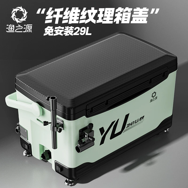 渔之源钓箱2025新款全套多功能新型钓鱼箱保温可坐垂钓专用钓鱼桶
