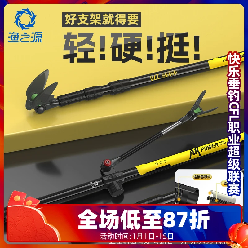 渔之源AK炮台支架地插鱼竿支架钓鱼碳素大物杆支架钓箱台钓杆架