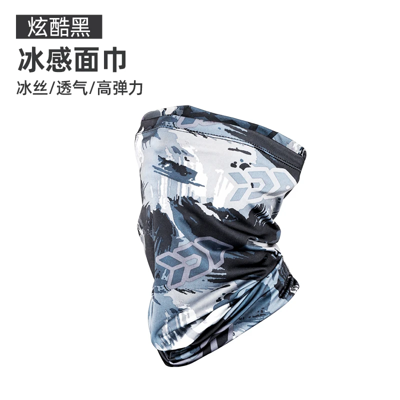 渔之源路亚夏季防晒钓鱼装备透气弹力高弹薄款遮脸高弹力护脸遮阳