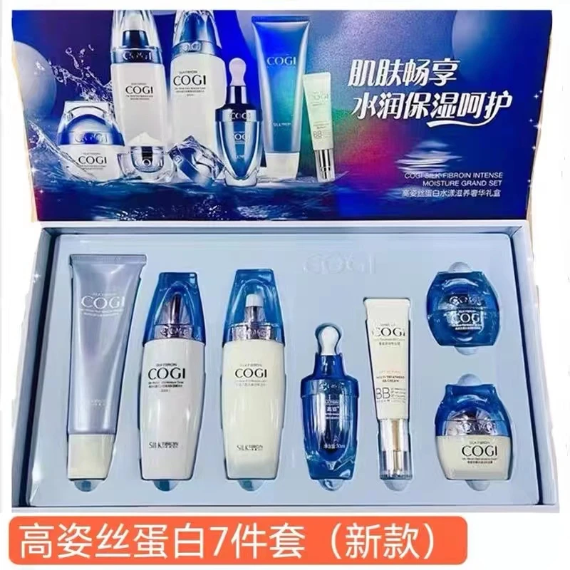 CO高/姿丝蛋白护肤品套盒修护精华滋润补水保湿弹嫩滋养水光提亮