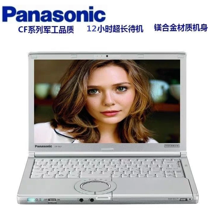 9新 Panasonic/松下 nx2/nx1笔记本电脑12寸商务经典办公本待机