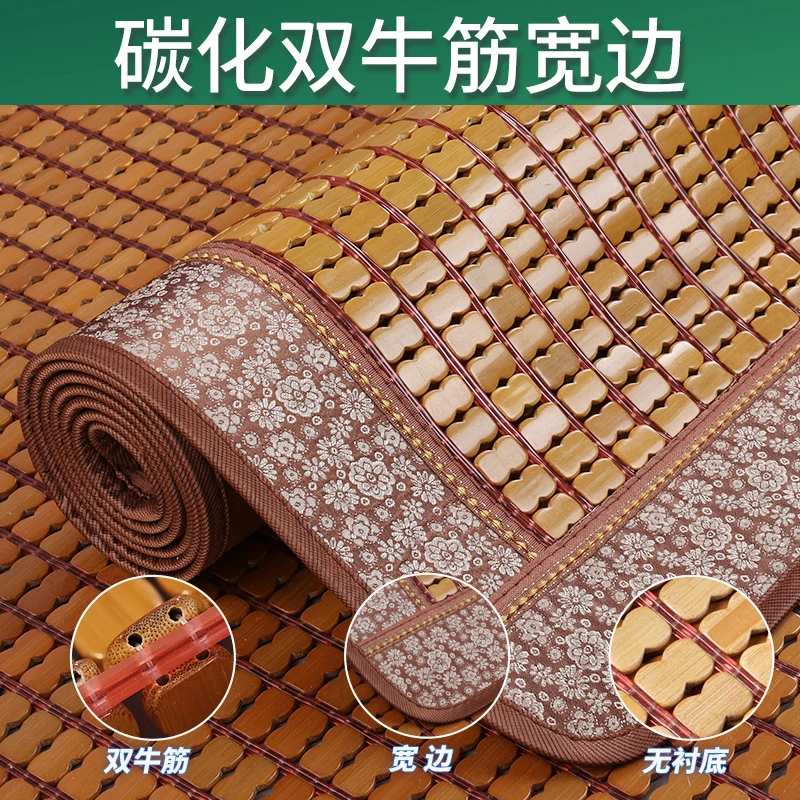 【宽包边款】麻将凉席夏季1.5米折叠席碳化竹块凉席1.8米单双人1.2m