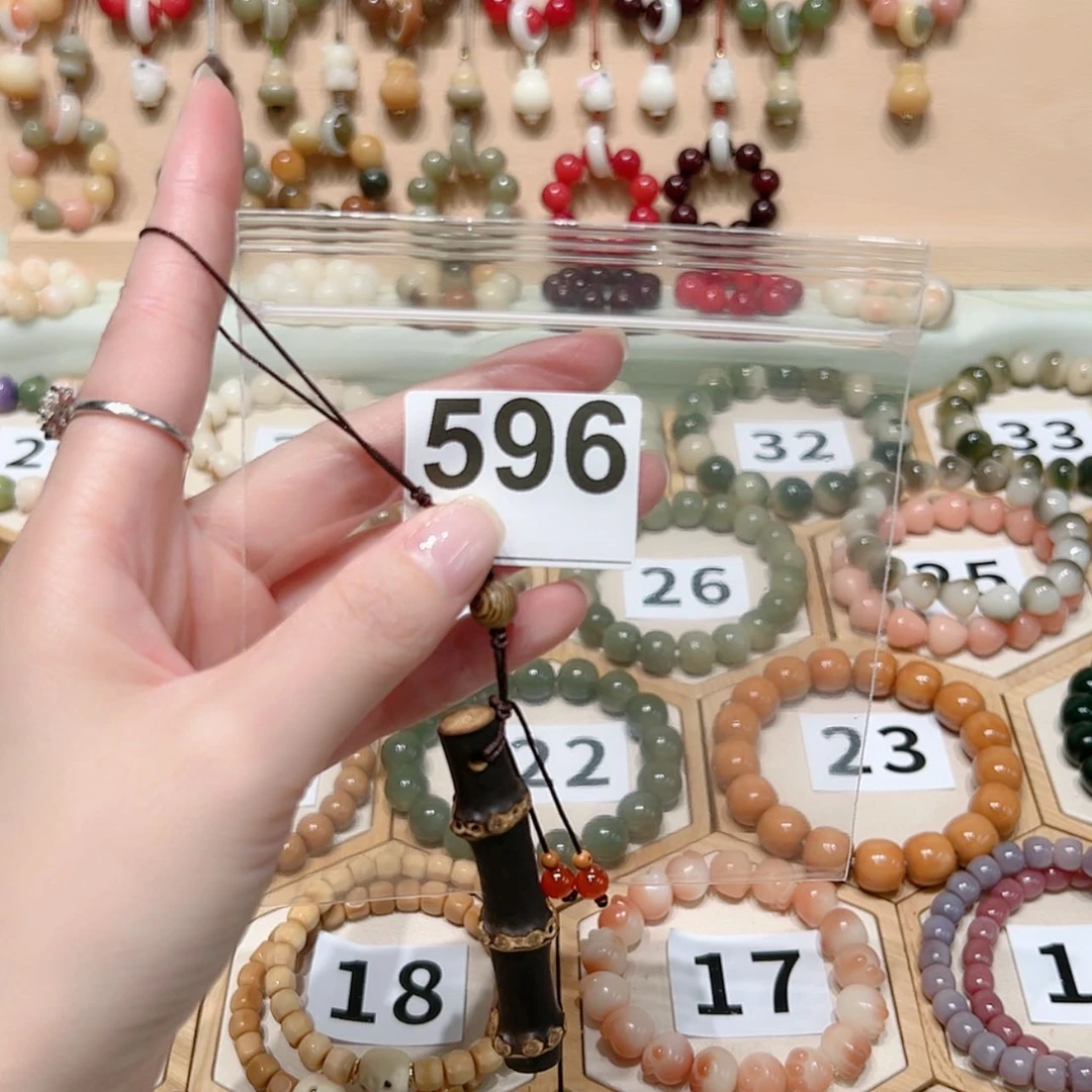 【闪购商品】菩提根/象牙果手串尚*圆