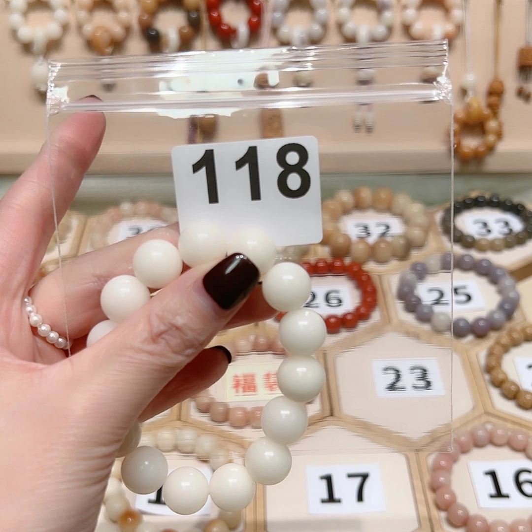 【闪购商品】菩提根/象牙果吊坠