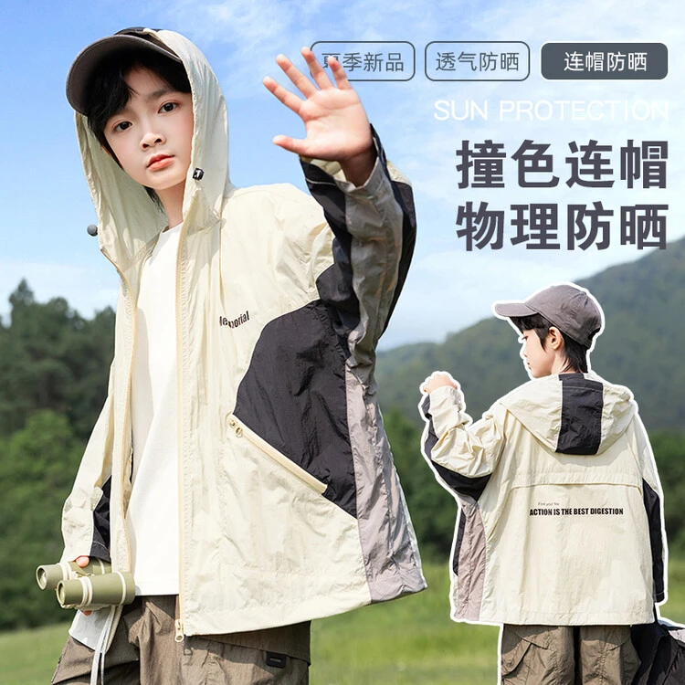 男童儿童皮肤衣薄款连帽宽松防晒衣休闲夏季中大童拼接防晒服