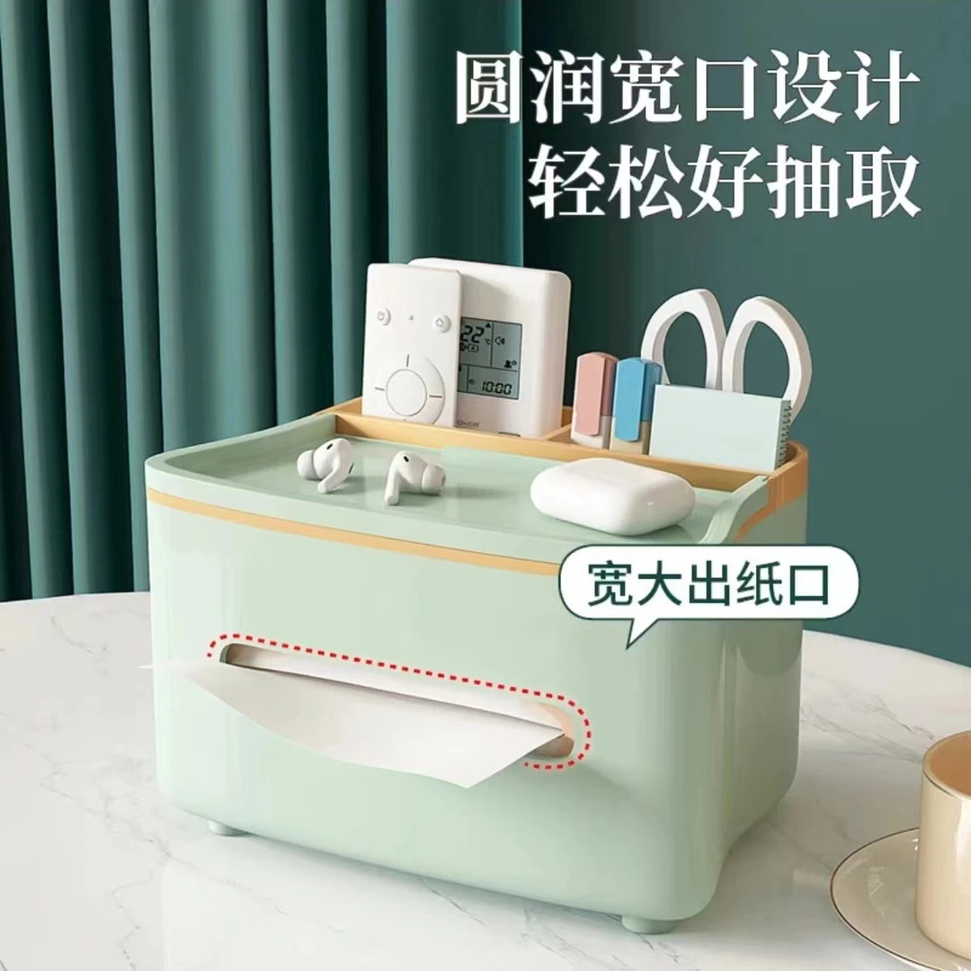 纸巾盒家用客厅餐厅纸抽盒茶几简约多功能抽纸盒轻奢可爱创意