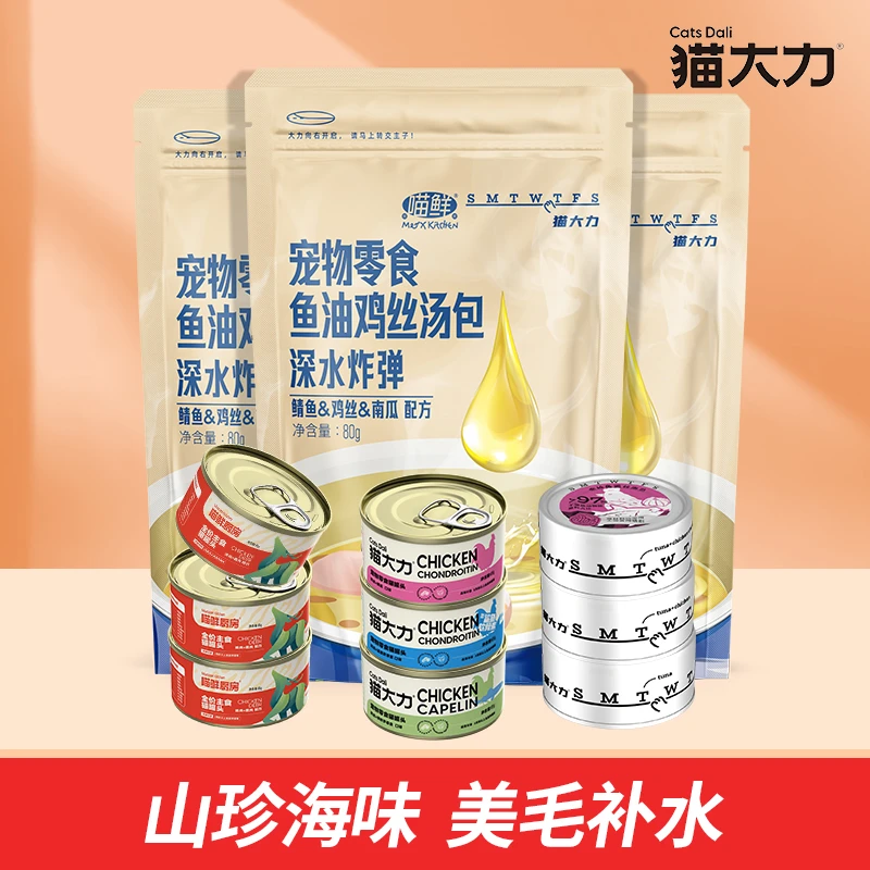 猫大力【达人】金枪鱼鸡肉猫罐头成猫猫咪零食罐头幼猫粮营养肉罐