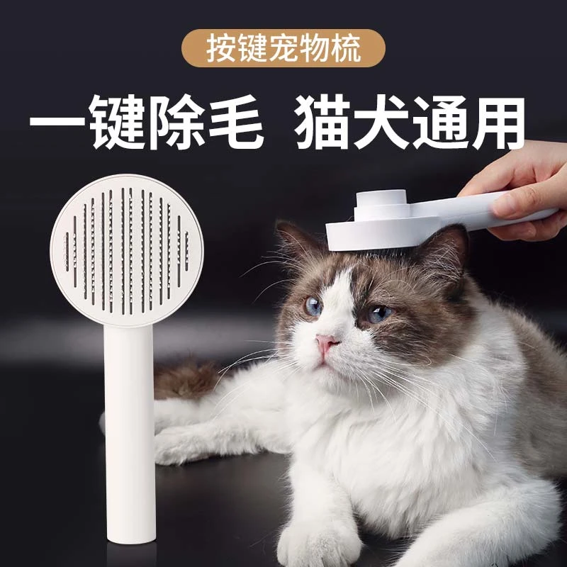 猫大力不锈钢猫梳子去毛神器去跳蚤猫梳子去毛神器排梳长毛猫清洁