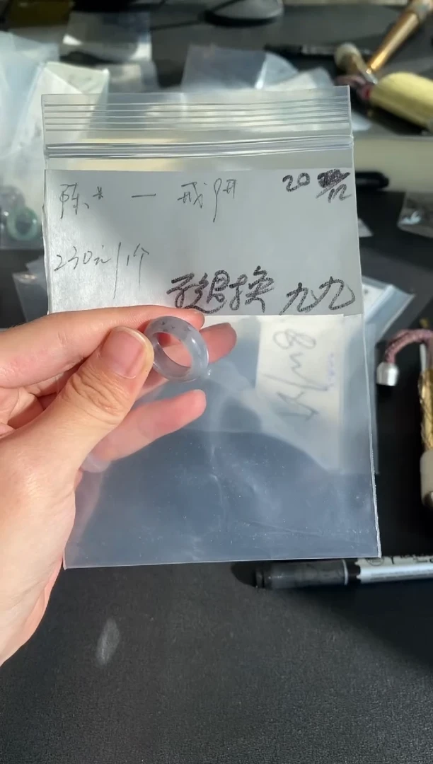 【闪购商品】定制翡翠未镶嵌九公子/122057