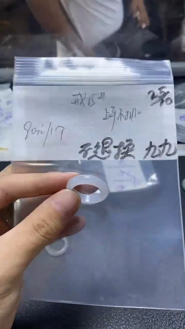 【闪购商品】定制翡翠未镶嵌九公子/1025014/拍一发一
