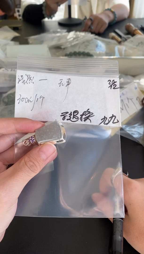 【闪购商品】定制翡翠未镶嵌九公子/122012