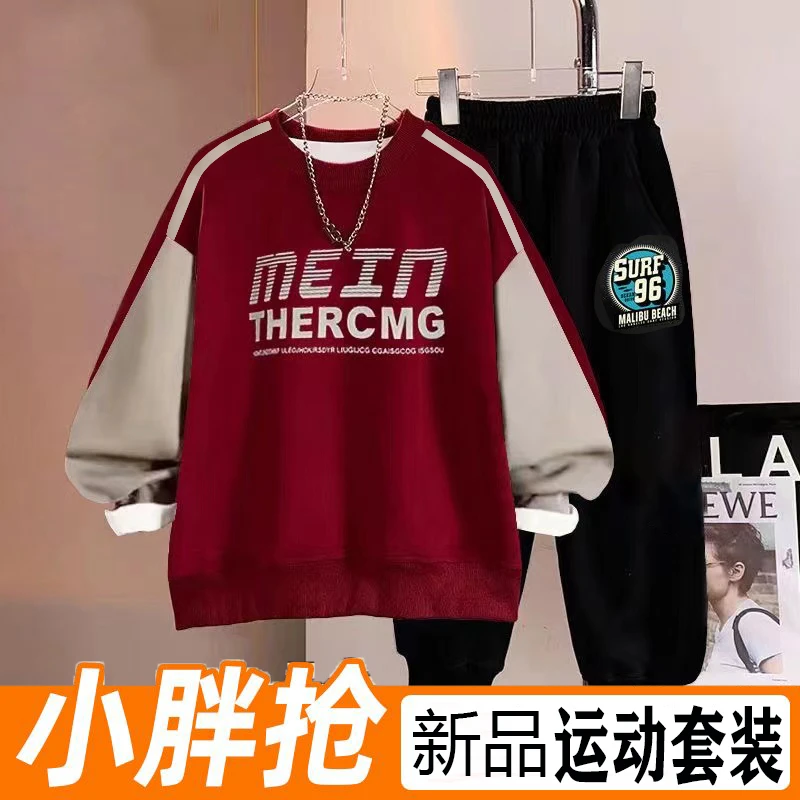胖男童春秋套装2024新款中大童加肥加大帅气时髦卫衣男孩休闲套装