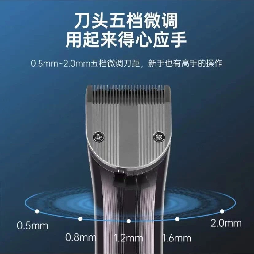 电推剪理发器家用美发工具剃头刀专业电动五档