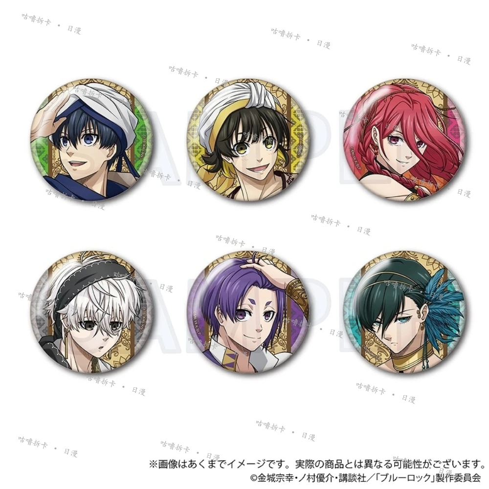 【拆盒】蓝色监狱 吧唧ver.阿拉伯异域风 日谷蓝锁盲盒直播间代拆