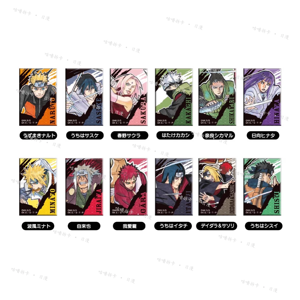 【拆盒】火影忍者 原画方吧唧 80x53mm NARUTOP99 盲盒直播间代拆
