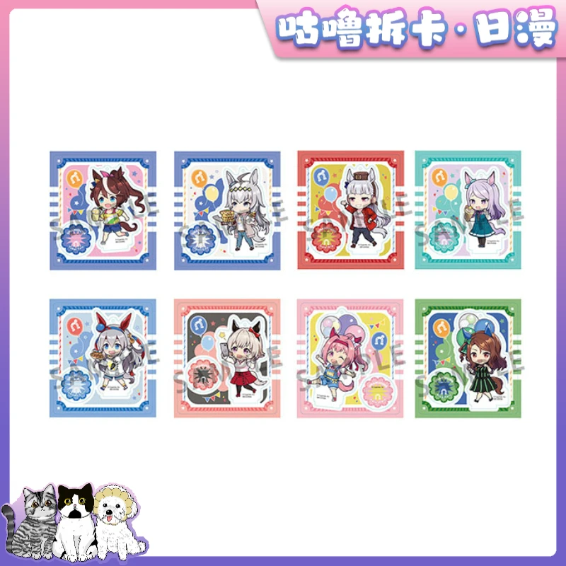 【拆盒】赛马娘 亚克力立牌ver.走路 日谷MEGAHOUSE盲盒直播间代拆