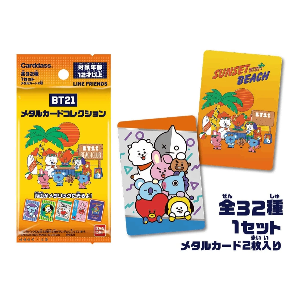 【拆盒】BT21防弹少年团双面金属卡 2张/包收藏卡 盲盒直播间代拆