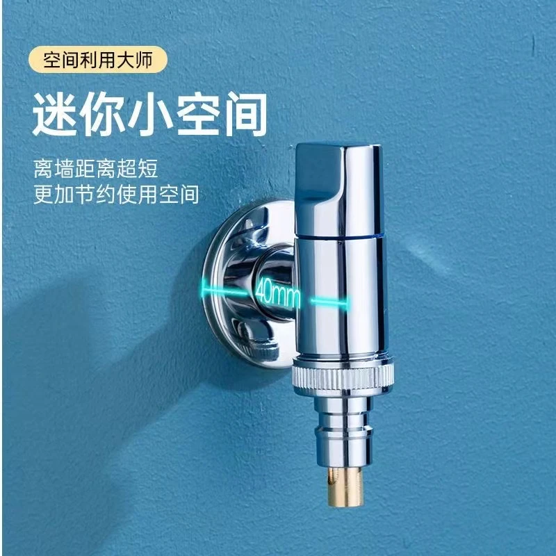 全铜体省空间洗衣机水龙头专用防脱落漏水自动止水阀4分超短家用