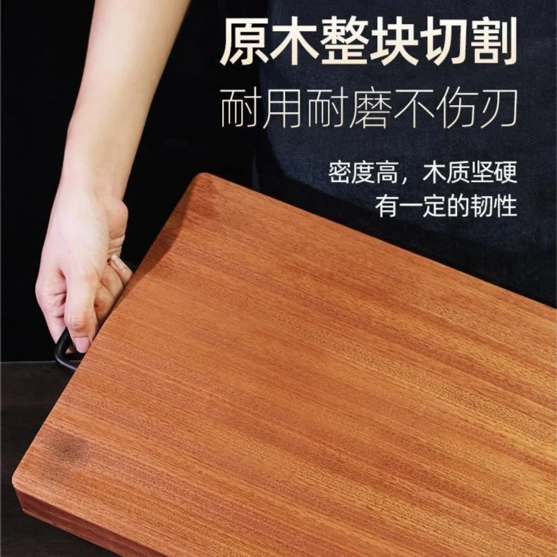 木厨坊原木刀板乌檀木菜板抗菌防霉家用双面案板实木砧板切菜粘板