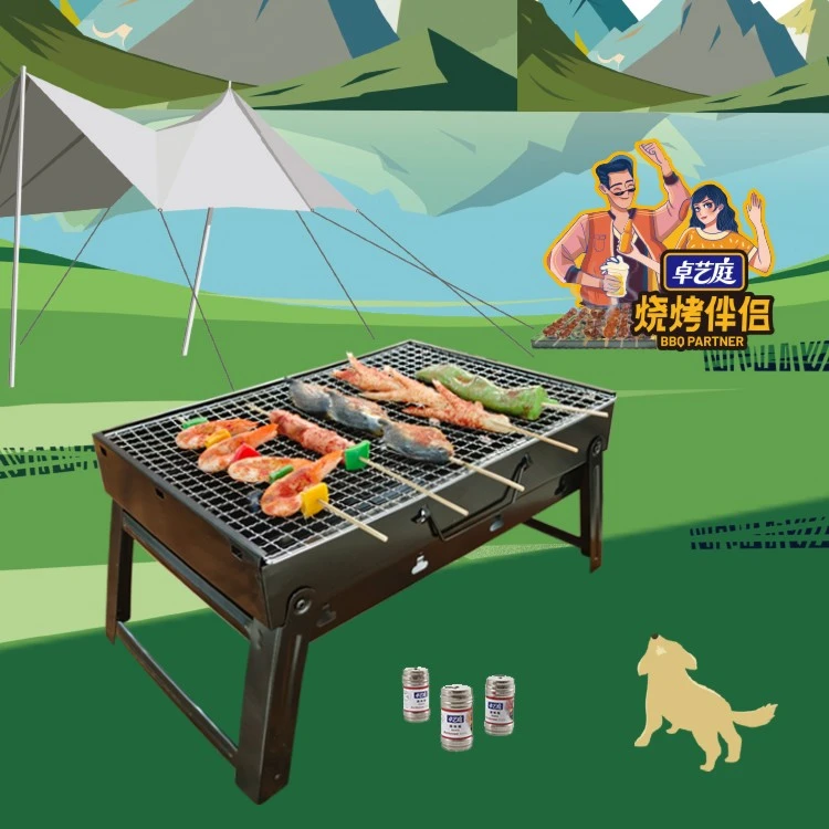 卓艺庭烧烤炉家用户外烧烤架全套工具小巧可折叠便携无烟折叠