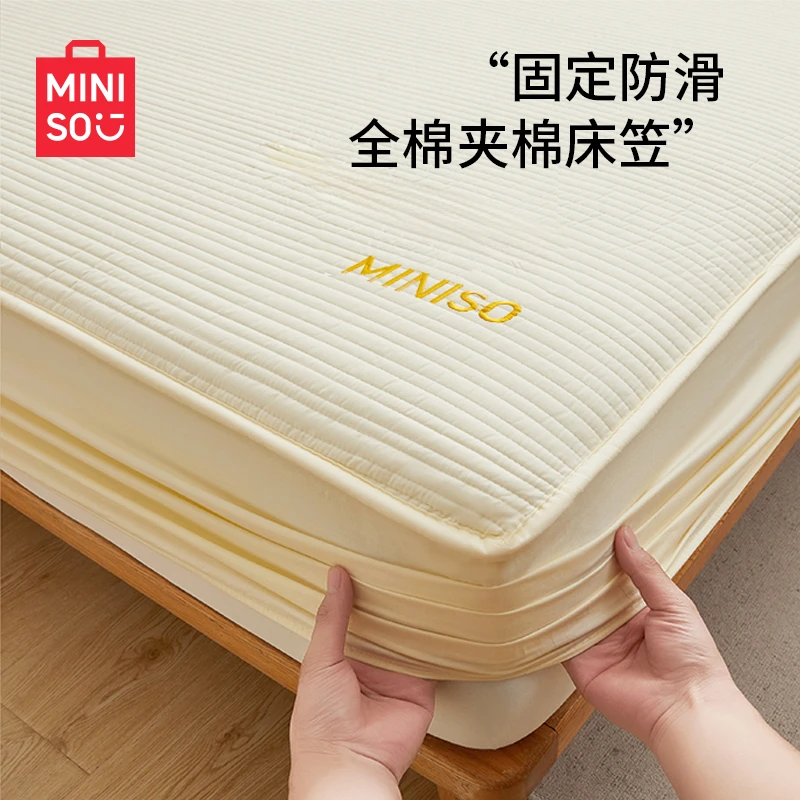 名创优品纯棉夹棉床笠罩单件全棉席梦思床垫保护罩套床单2025新款