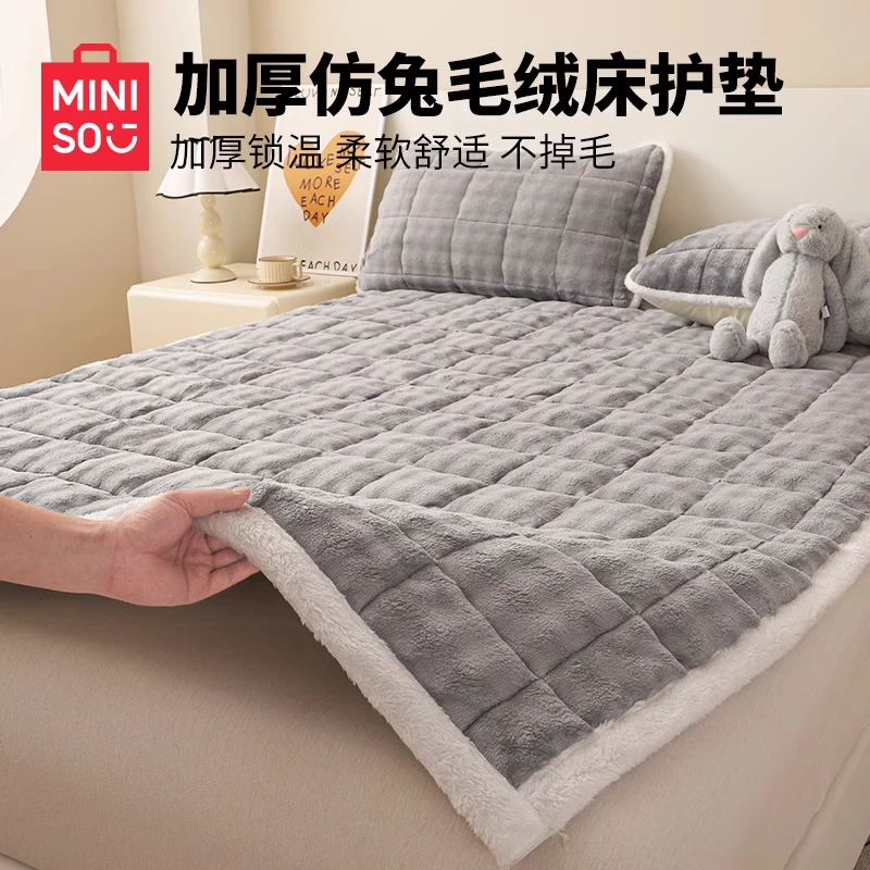 名创优品床垫家用卧室软垫学生宿舍单人加厚床褥垫冬季榻榻米垫子