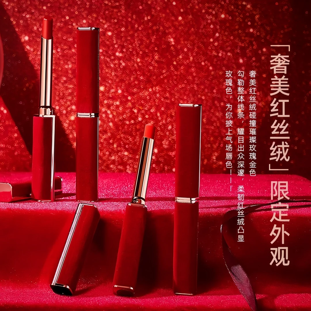 奢美红丝绒小细管口红显白显气质易上色滋润保湿持妆不易掉色沾杯
