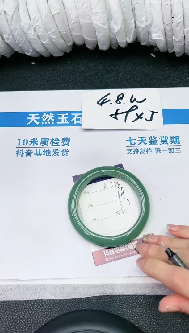 【闪购商品】石英质玉手镯未镶嵌B724