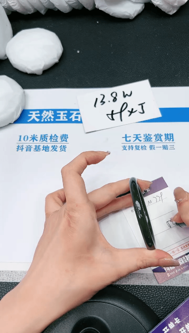 【闪购商品】和田玉手镯未镶嵌M779