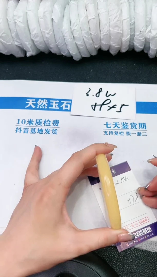 【闪购商品】石英质玉手镯未镶嵌X840