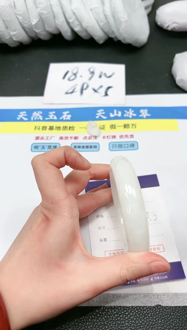 【闪购商品】和田玉手镯未镶嵌W597